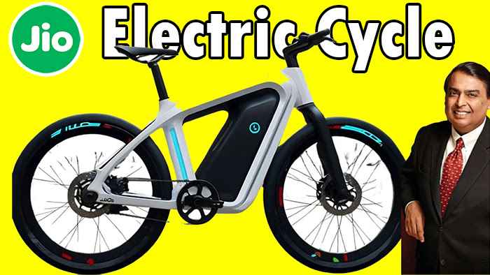 Jio Electric Bicycle 2025